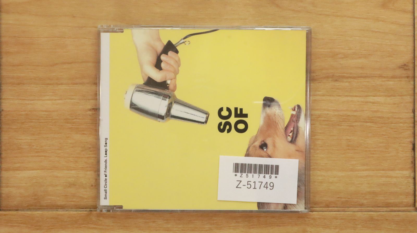 国内盤CD☆スモール・サークル・オブ・フレンズ/small circle of