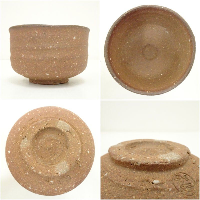 信楽焼 高橋楽斎造 茶碗(共箱) 茶道 抹茶 おしゃれ 抹茶茶碗 信楽焼 高橋楽斎造 茶碗(共箱) 茶道 抹茶 おしゃれ 抹茶茶碗
