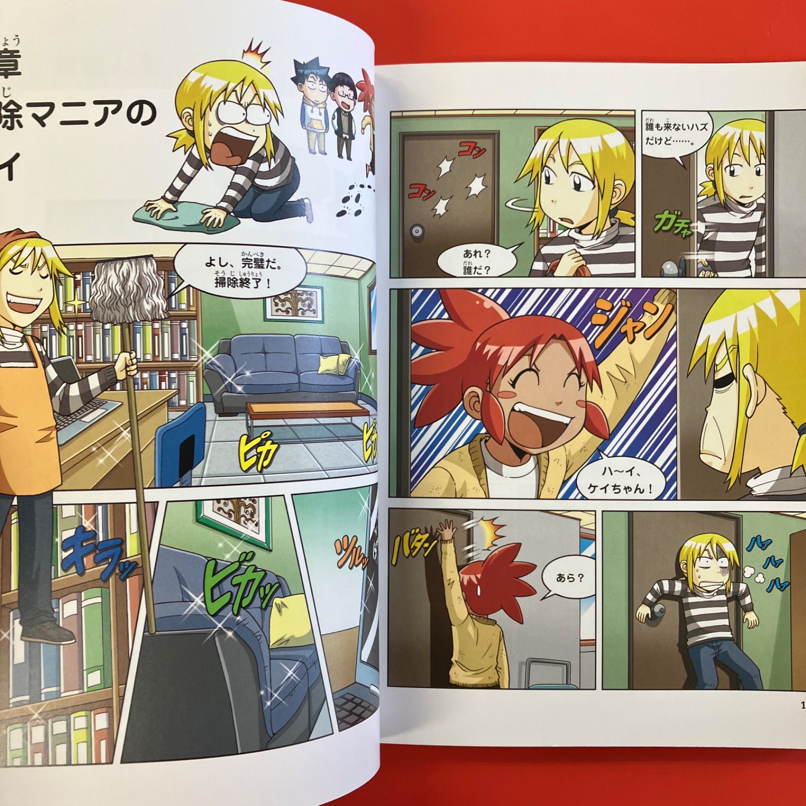 サバイバルシリーズ　36冊 科学漫画サバイバルシリーズ 36冊セット
