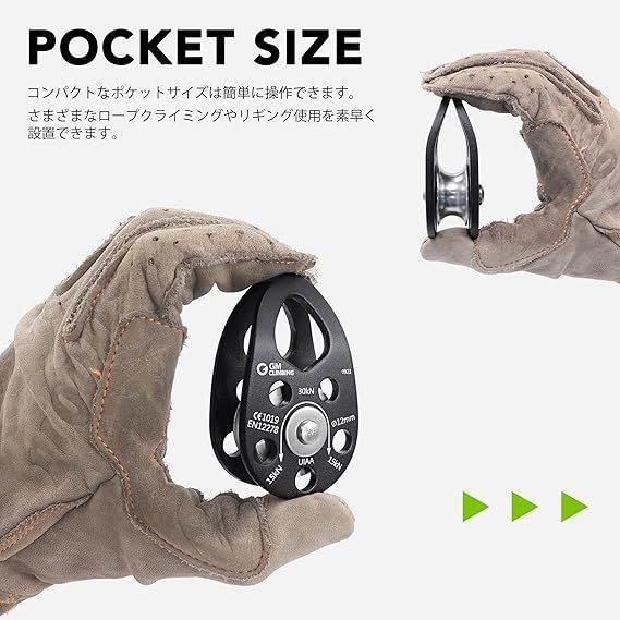 在庫処分】GM CLIMBING CE UIAA認証 30kN マイクロプーリー