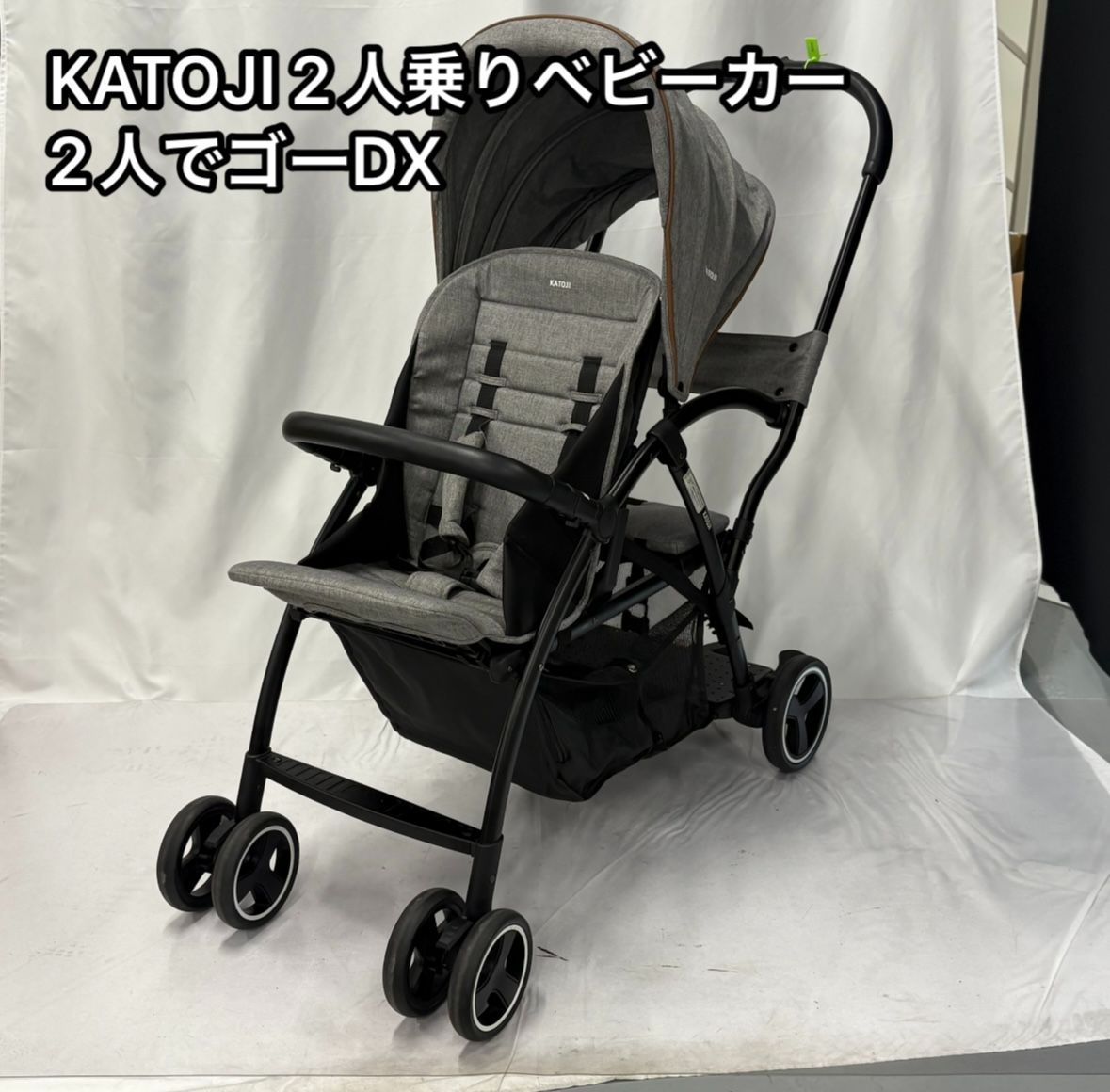 KATOJI2人乗りベビーカー美品