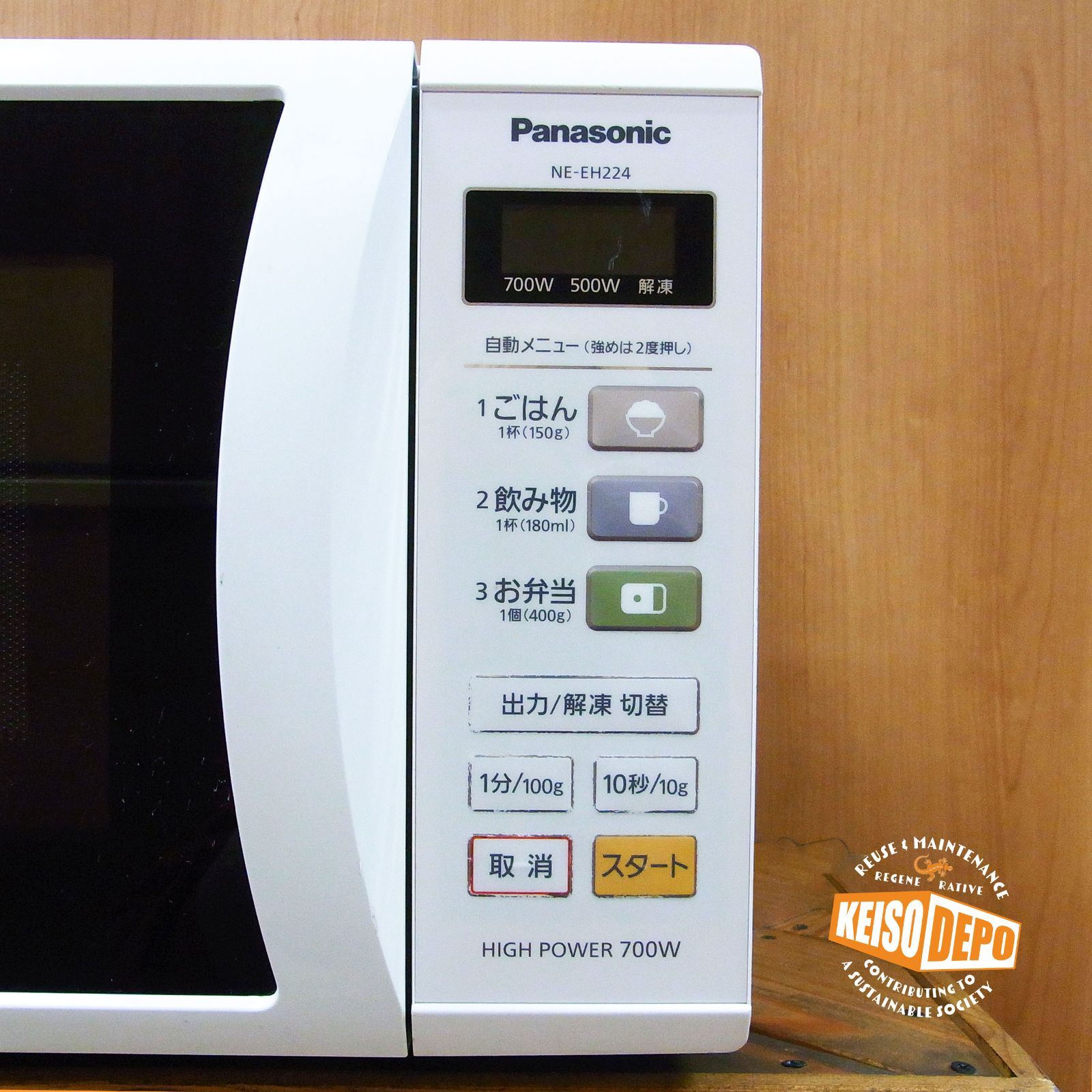 Panasonic☆単機能レンジ☆エレック NE-EH224☆東日本50Hz専用☆2012年