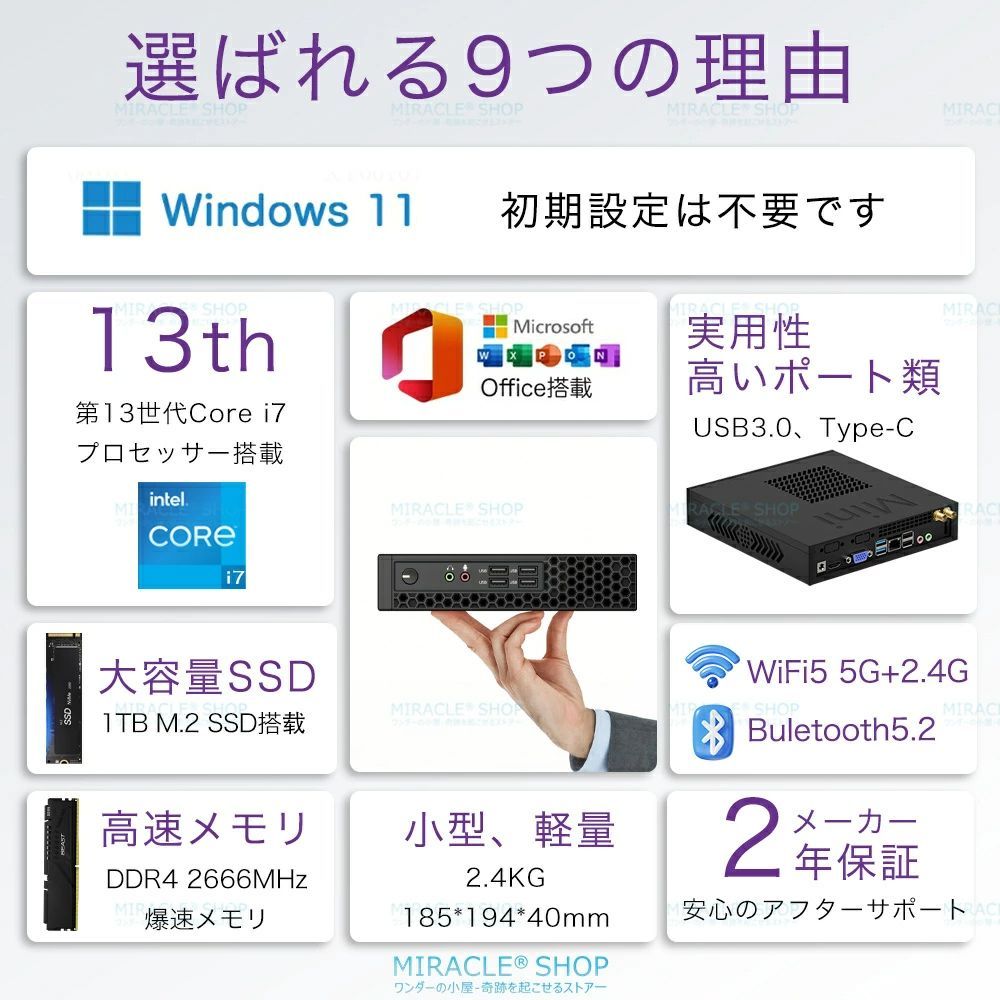 ROM 高速Wi-Fi5