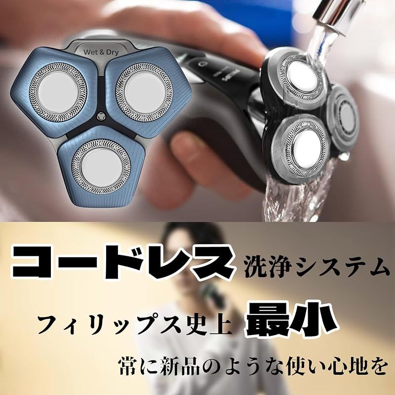 メンズシェーバー替刃 5000/7000シリーズ 替刃 SH71/51 : 純正品 フィリップス 替刃 5000⁄7000シリーズ シェーバー 本来の性能を発揮 2年分  (スティールプレシジョン刃) SH71⁄51 : ビューティー