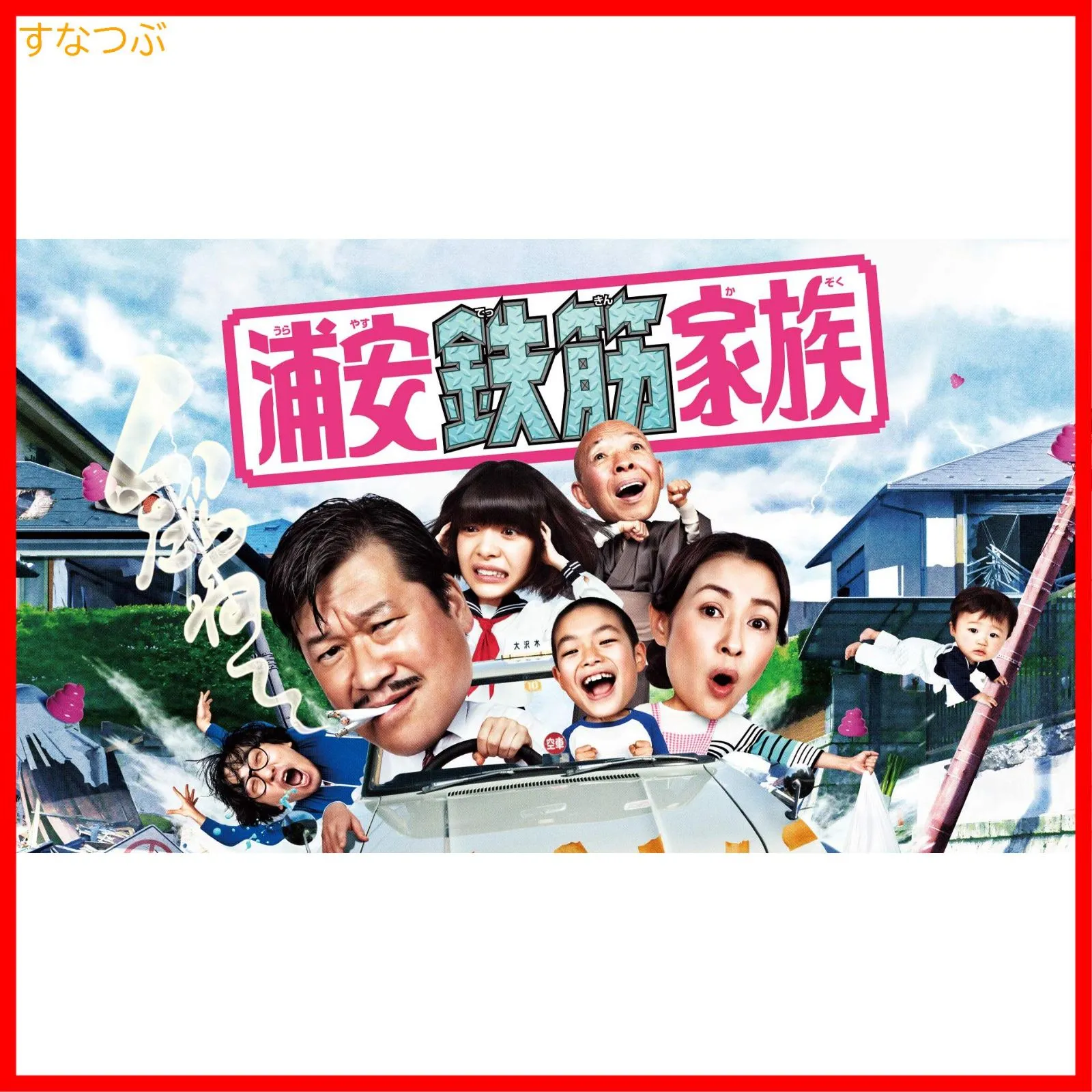 2025年最新】アホの坂田 レコードの人気アイテム - メルカリ