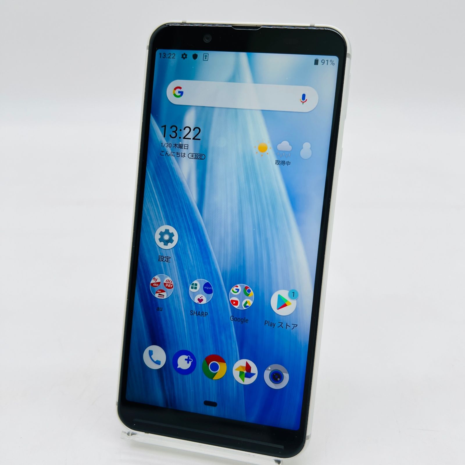 au AQUOS sense3 basic SHV48 32GB シルバー 利用制限〇 動作