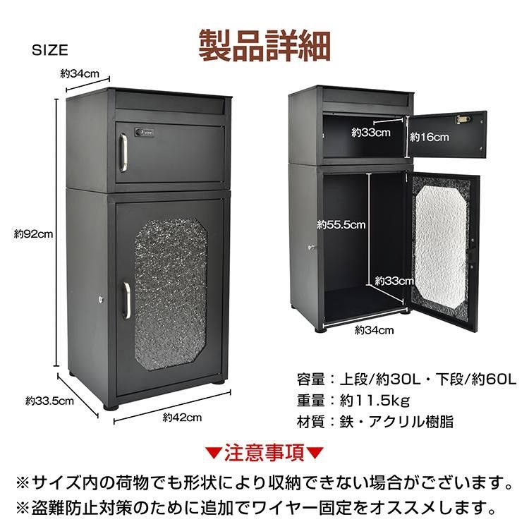 木目 盗難防止
