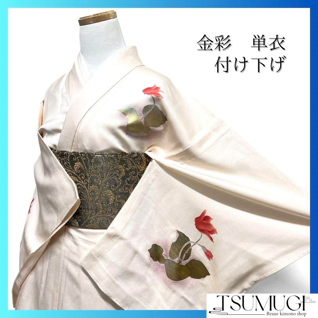 veatmセットアップ フィジーク ジャケット パンツ ロングスリーブL