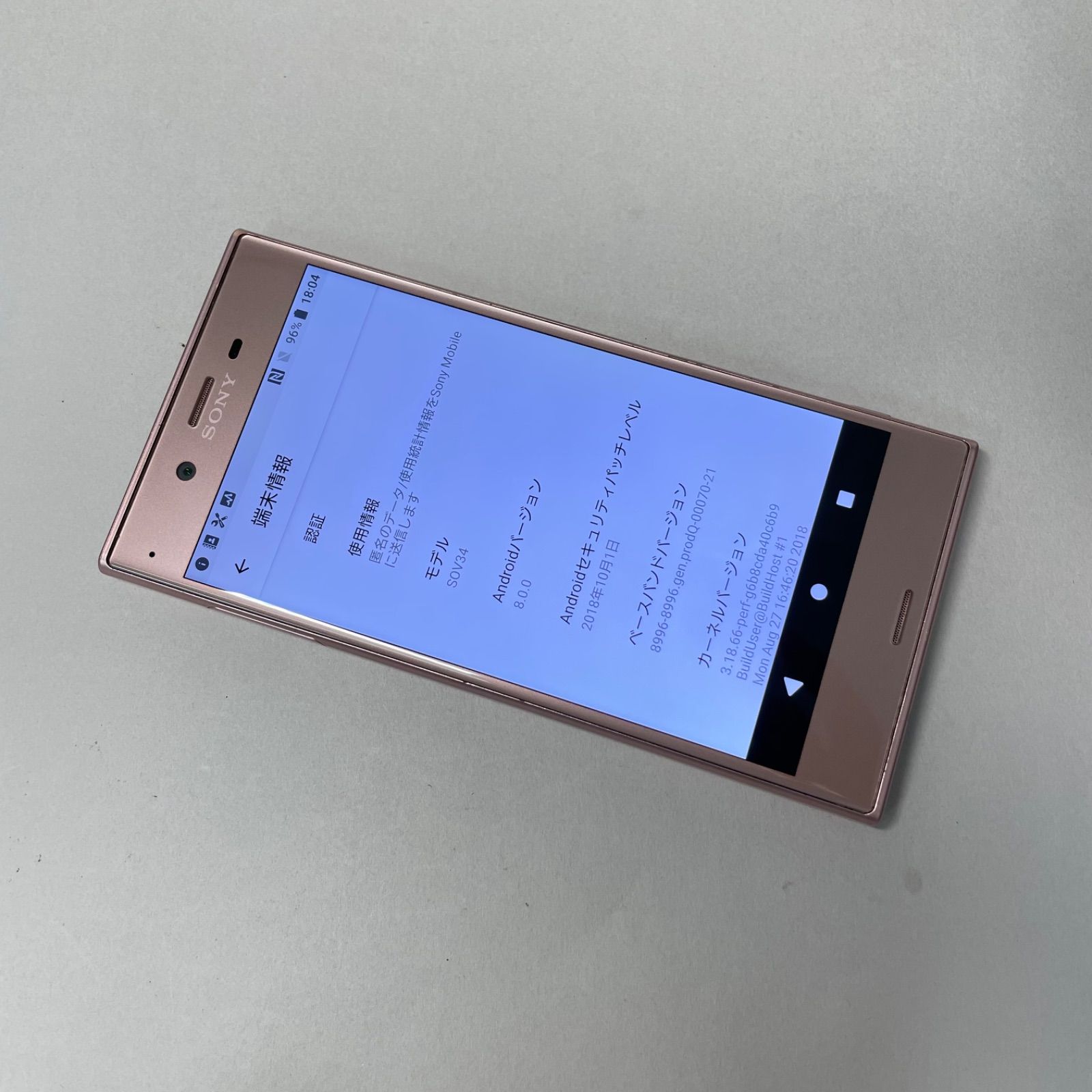 Xperia XZ#SIMフリー#SOV34SKA Amazon | SONY(ソニー) Xperia XZ 32GB プラチナ SOV34 auロック