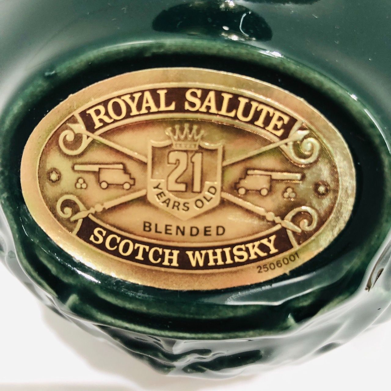 ロイヤルサルート 21年 緑 陶器ボトル 古酒 - メルカリ