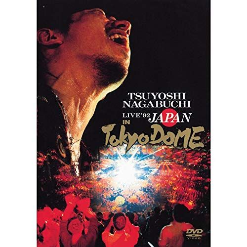 LIVE 92 JAPAN IN 東京ドーム 盤 2DVD