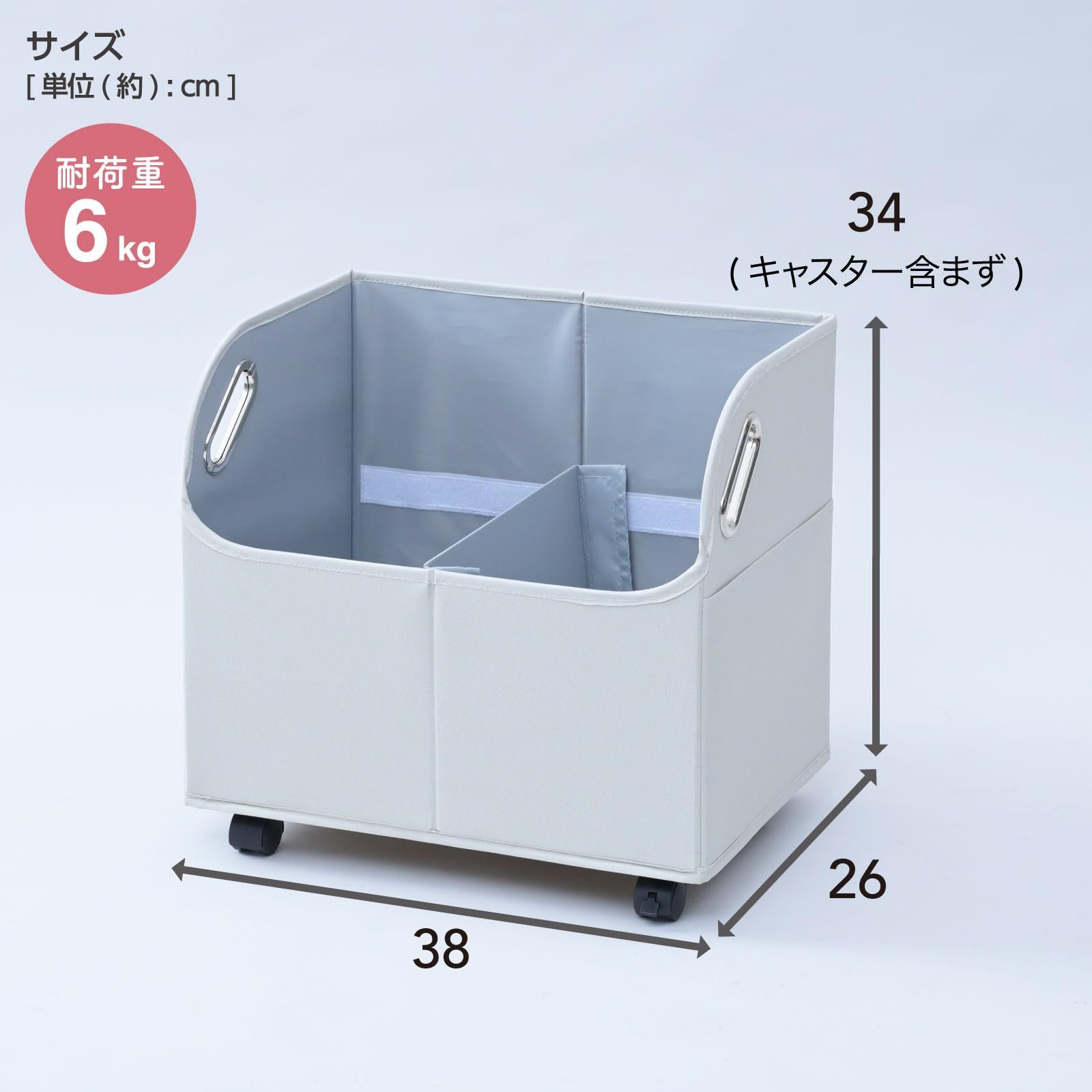 完成品 荷物置き 幅38×奥行26×高さ34cm リビング学習 収納 収納