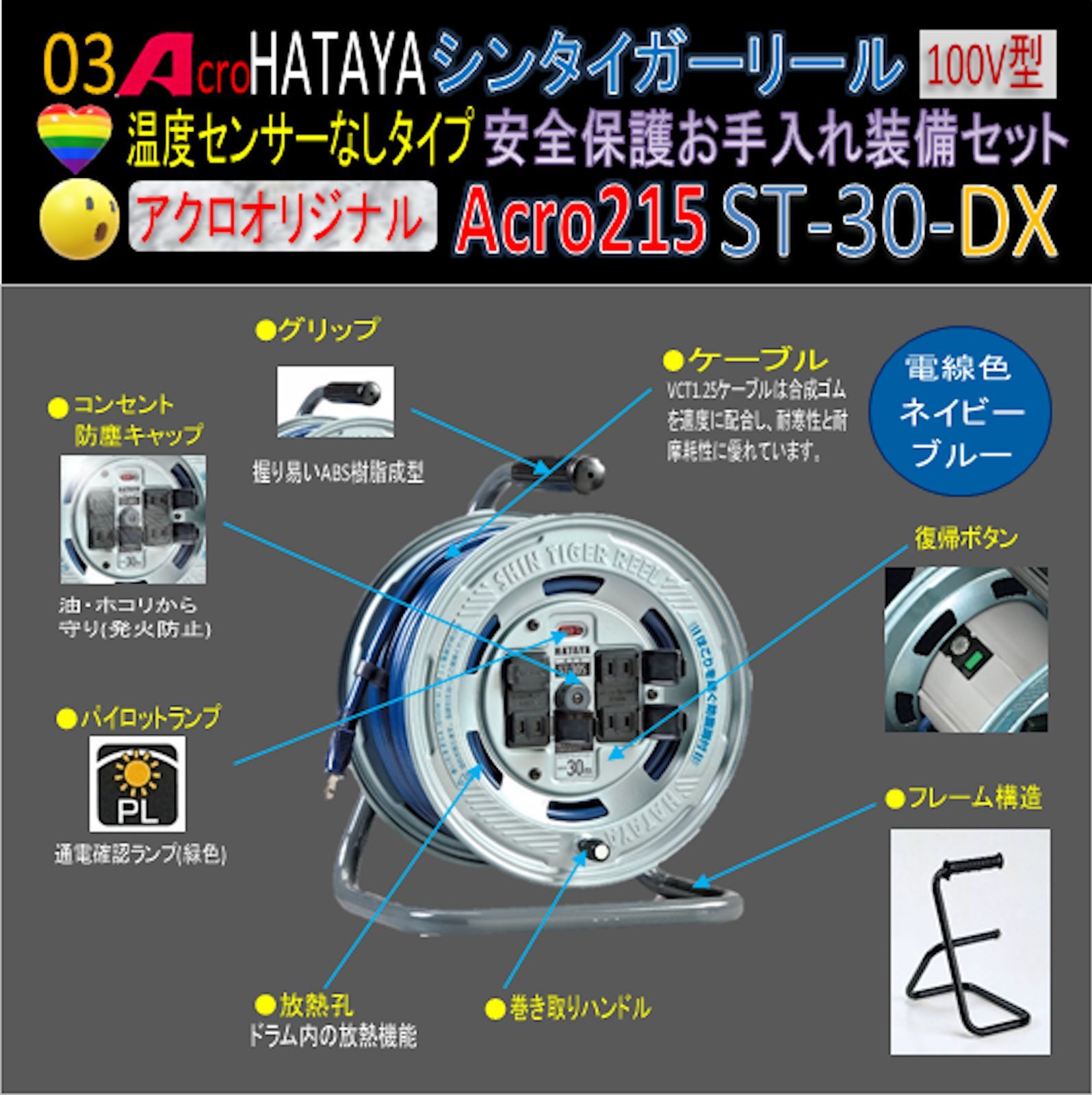Acro215&HATAYAシンタイガーリールST-30 - メルカリ