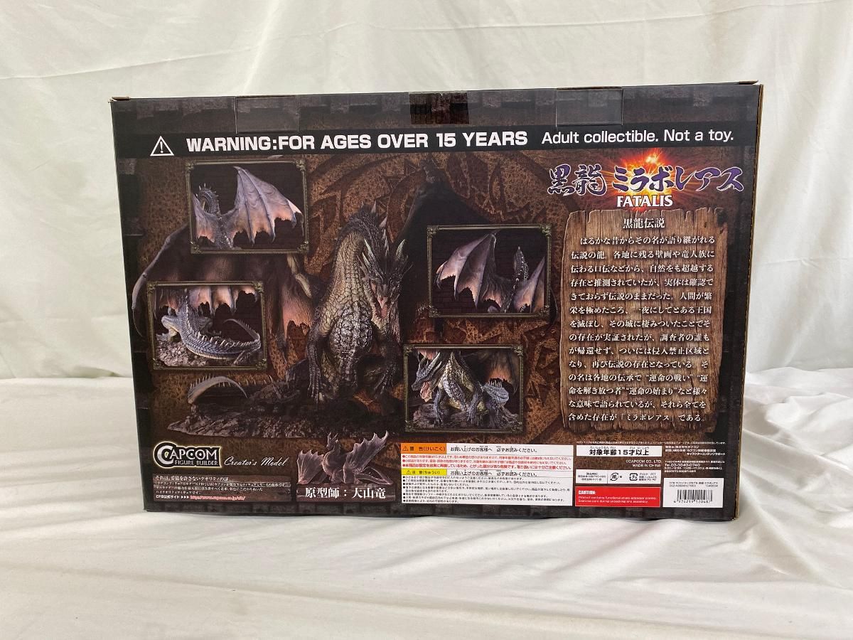 ♪【未開封】黒龍 ミラボレアス カプコンフィギュアビルダー