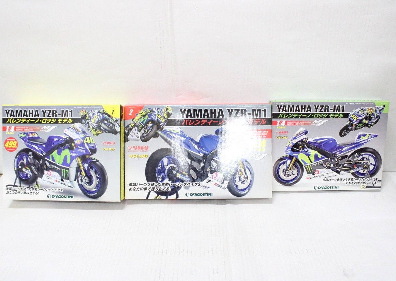 デアゴスティーニ YAMAHA YZR-M1 バレンティーノ・ロッシモデル 史上最強のライダー バレンティーノ・ロッシの愛機をビッグ