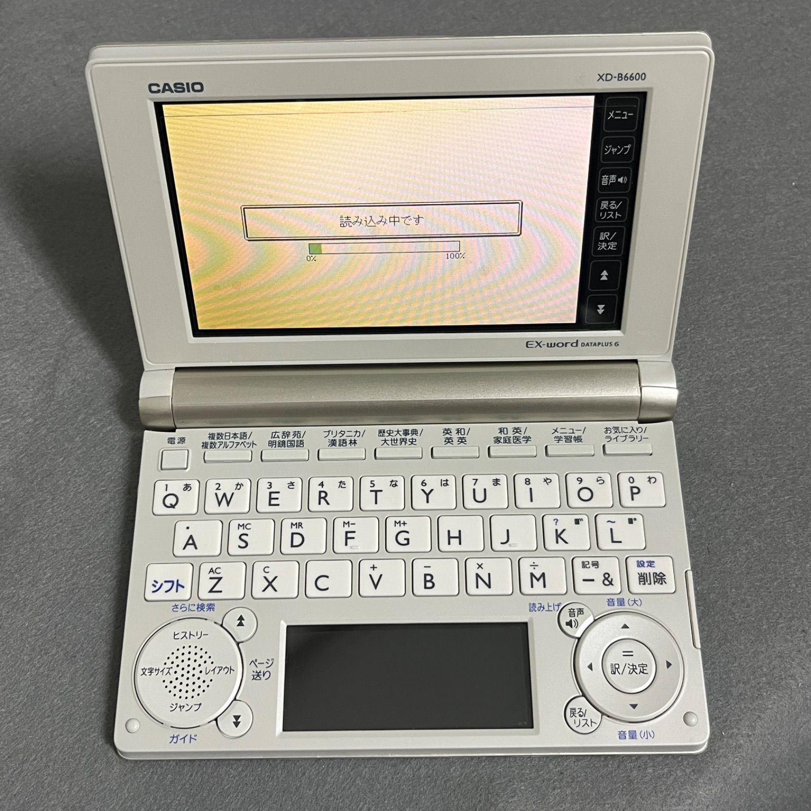 CASIO EX-word XD-B6600 110コンテンツ収録 生活・教養 カシオ - メルカリ
