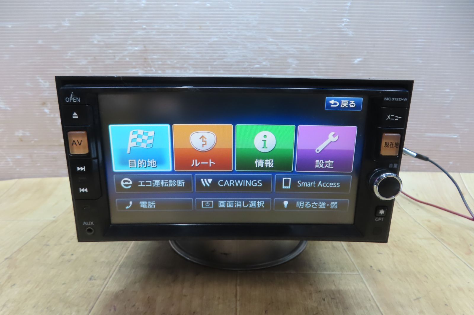 付 F4139 日産純正 MC312D-W メモリーナビ 地図2014年 地デジTVフルセグ内蔵 Bluetooth内蔵 CD DVD再生OK