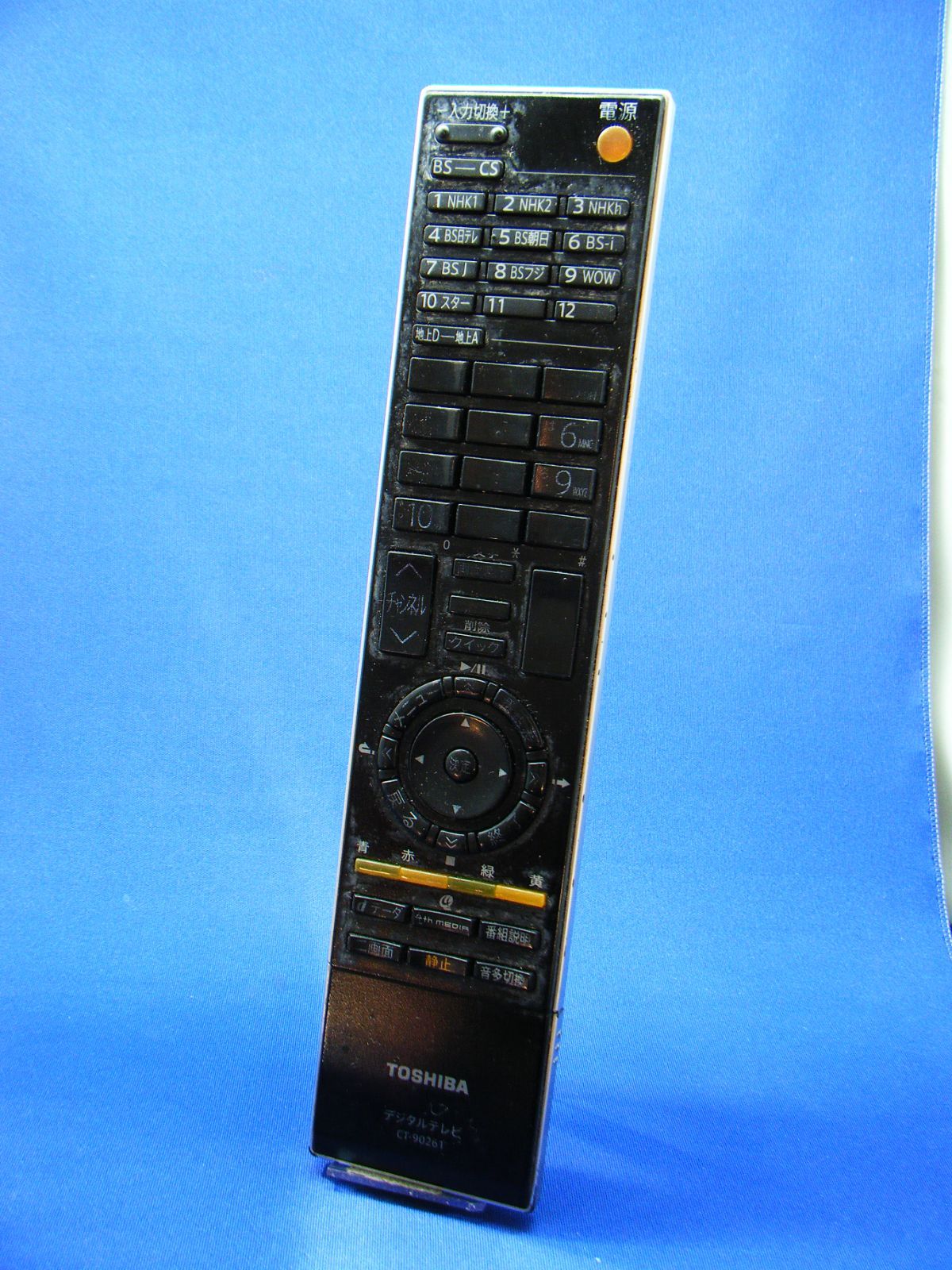 東芝 デジタルテレビリモコン CT-90261 | www.housebusiness.fund