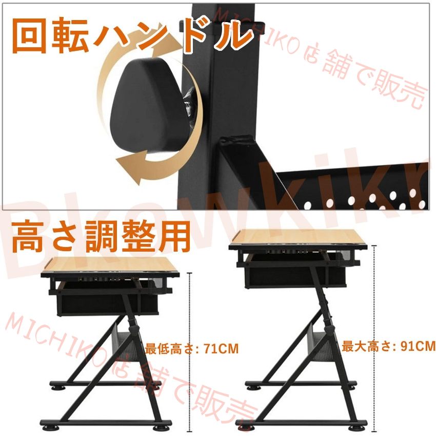 思いやりのある 製図テーブル スツール付き 高さ調節 傾斜 卓上アートデスク 収納引き出し 付き アーティストスケッチワークステーション お絵かき 執筆 ホームオフィス用 製図テーブル ドローイングデスク 木製 高さ 傾斜角度 調整 なテー 素材