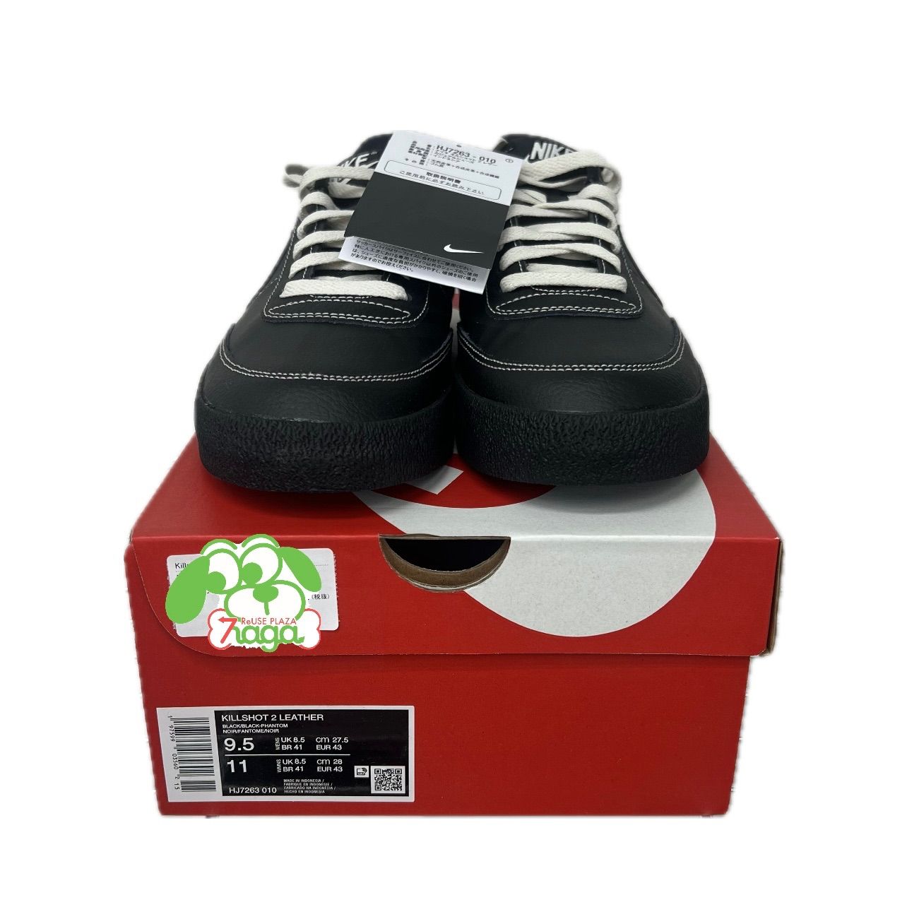 Nike Killshot 2 Leather Black/Phantom ナイキ キルショット ブラック 