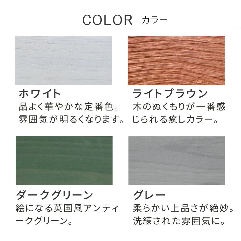 目隠し 防犯