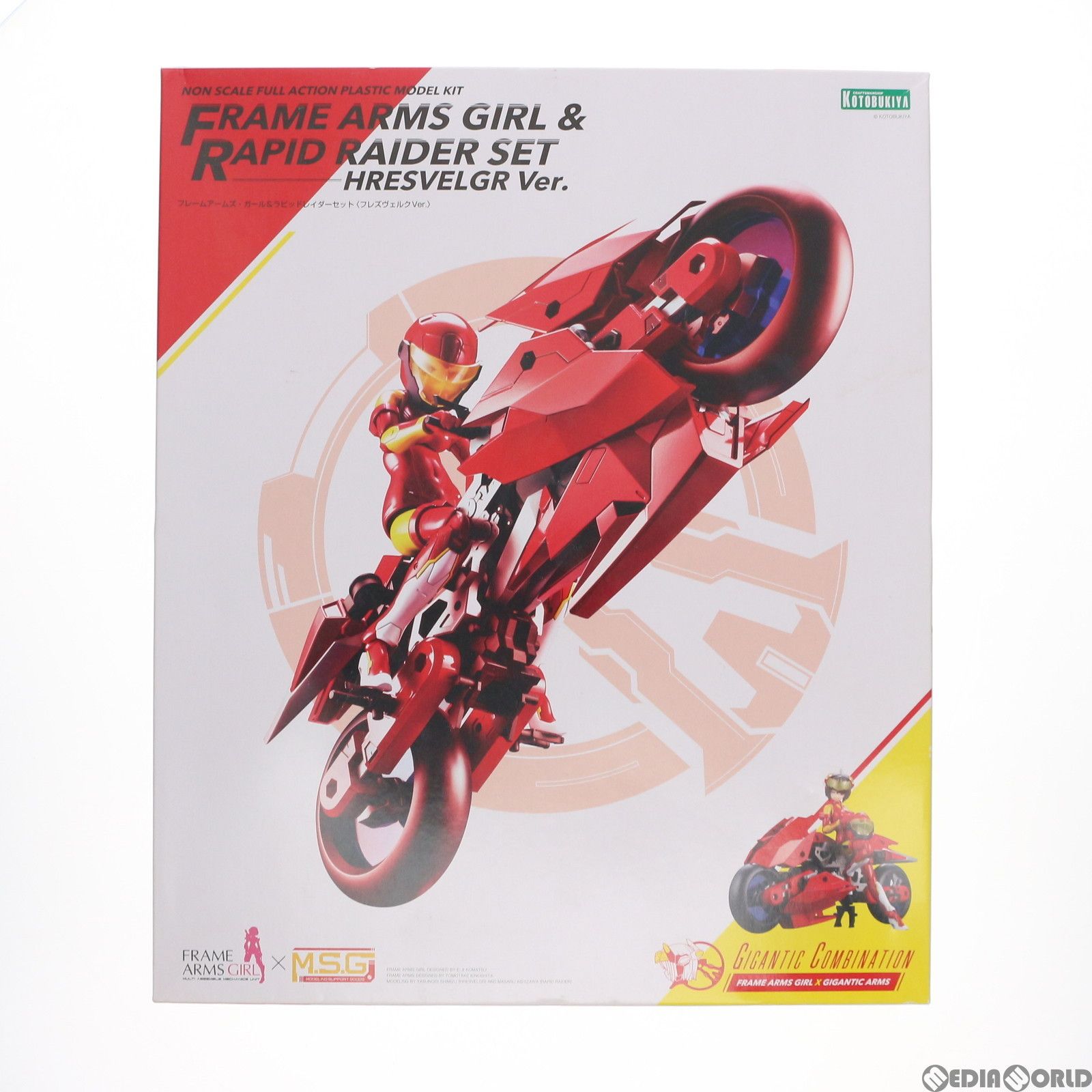 フレームアームズ・ガールu0026ラピッドレイダーセット フレズヴェルクVer. プラモデル(FG048) コトブキヤ