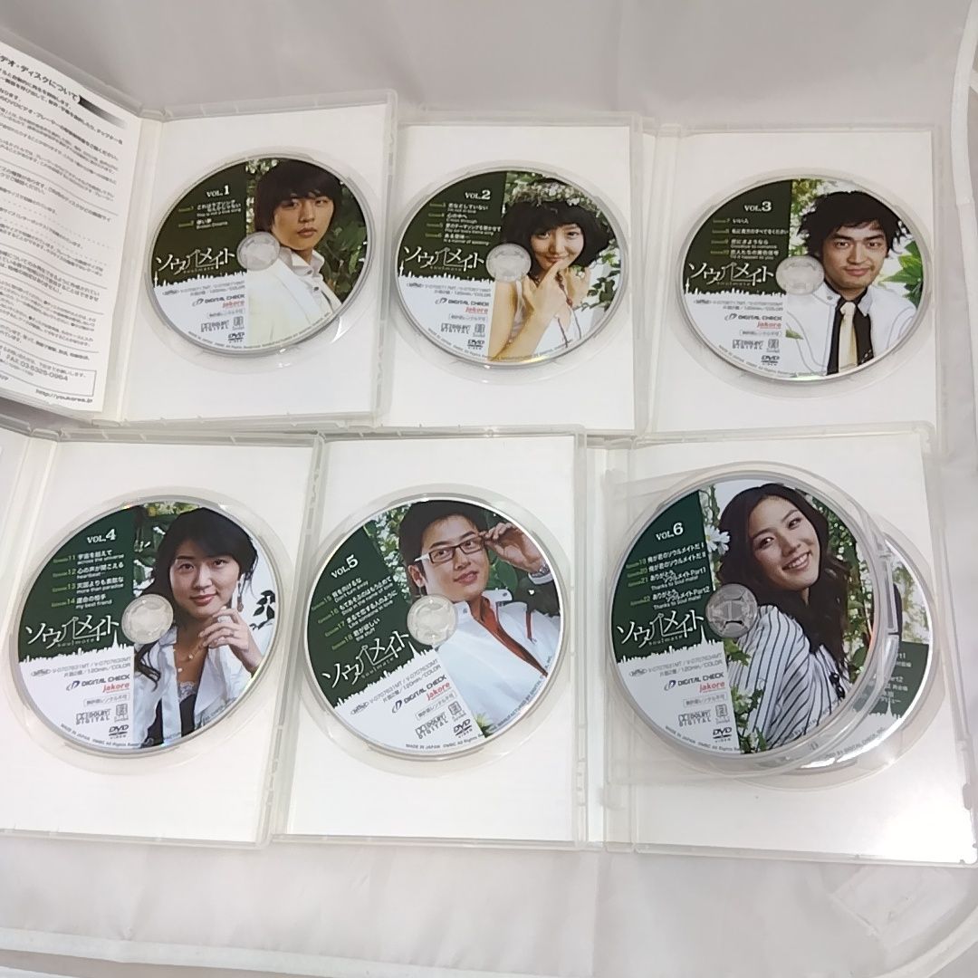 韓国ドラマ【新品】ソウルメイト DVD－BOX Ⅱ◆未開封 シン・ドンウク 全巻セット】 ソウルメイト DVD-BOX1 BOX2 シン・ドンウク主演