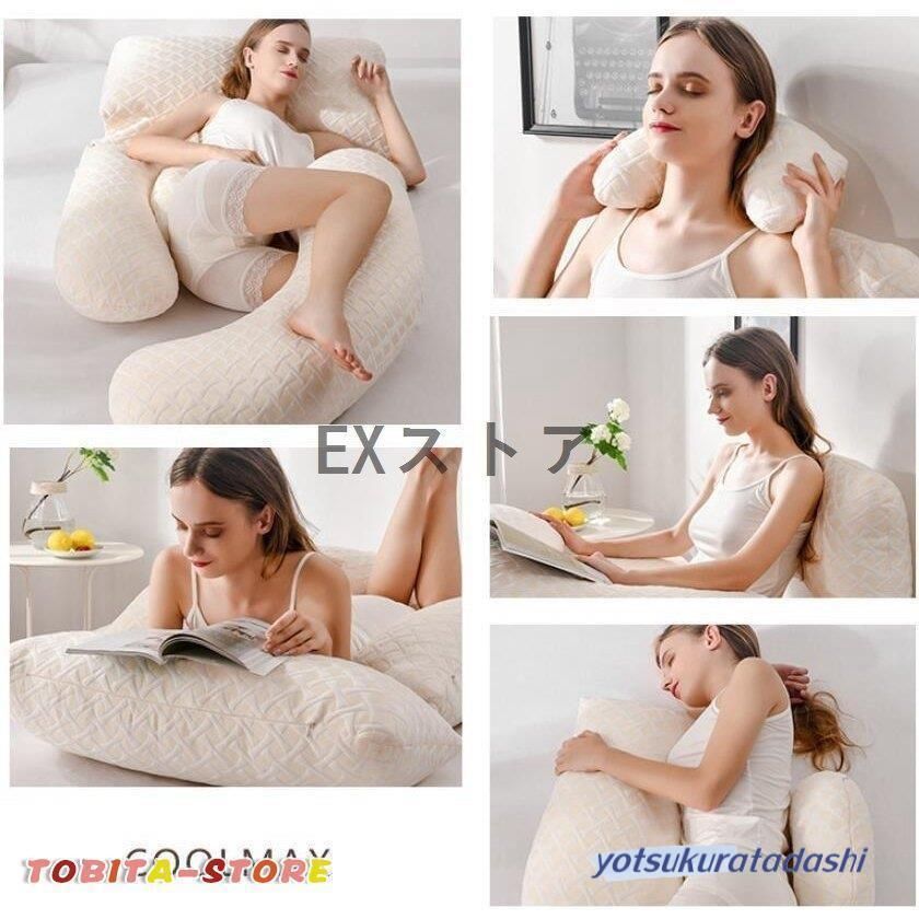 妊娠祝い 授乳クッション