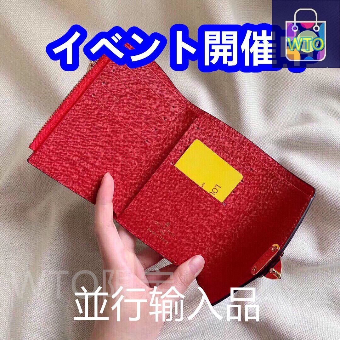 ヴィトン 長財布 ルイヴィトン モノグラムアンプラント バイカラー ジッピー 長