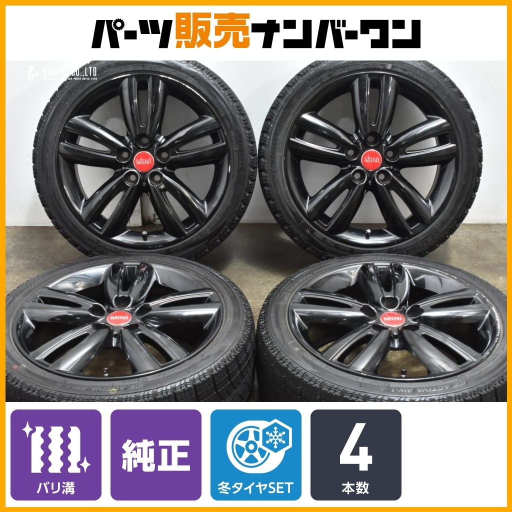 バリ溝 2023年製】ミニ F55 F56 クーパー JCW 純正OP 17in 7J+54