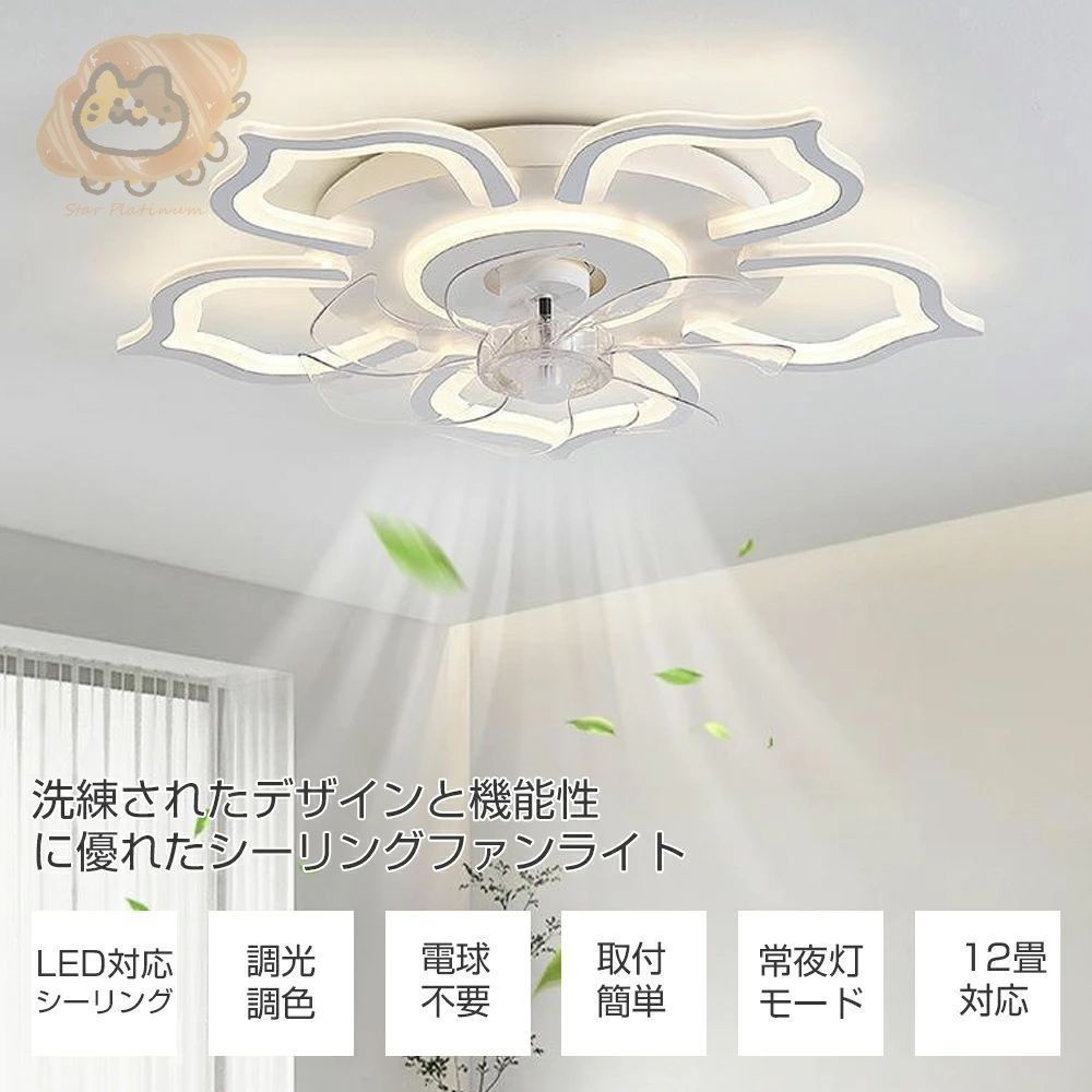 led