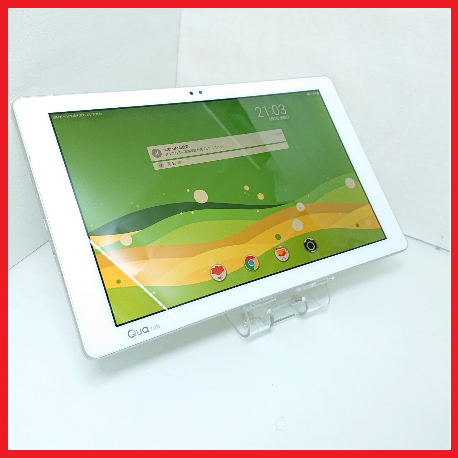 au Quatabです値下げ 楽天市場】au quatab カバーの通販