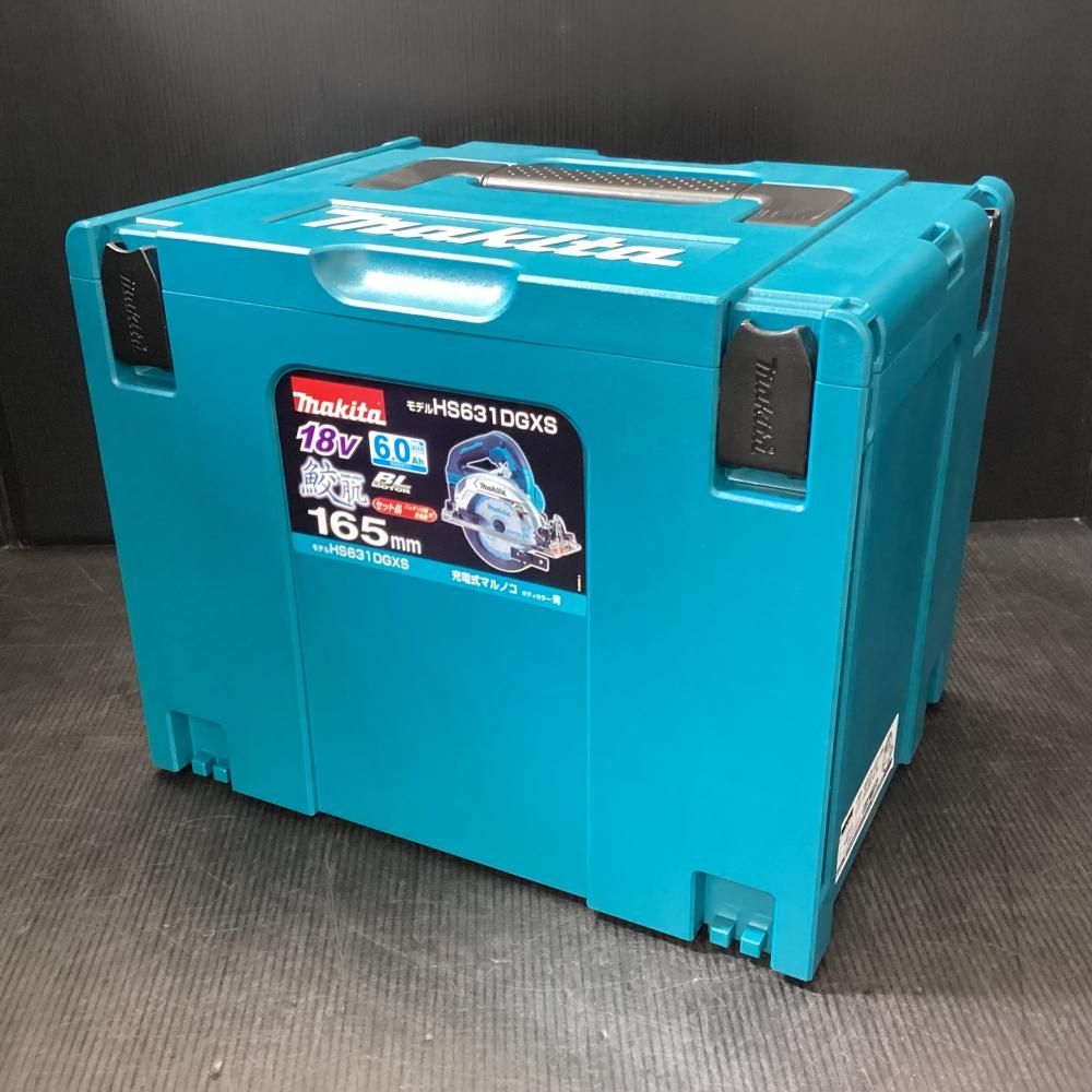 HS631DGXS 18V充電式マルノコ