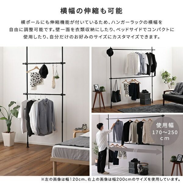 約幅250cm ホワイト