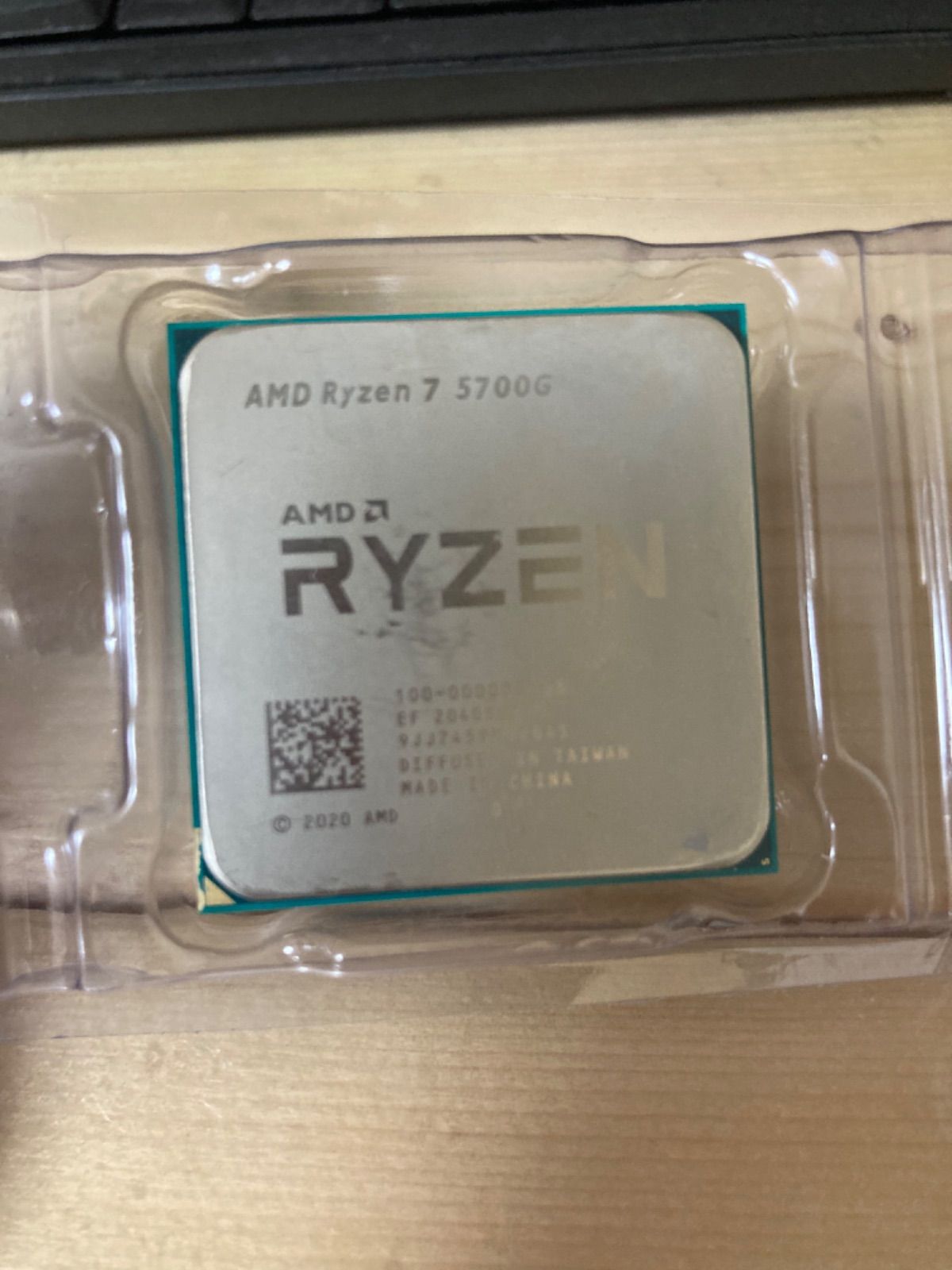 AMD Ryzen 651WOF Silver その他PCパーツ | www.vinoflix.com