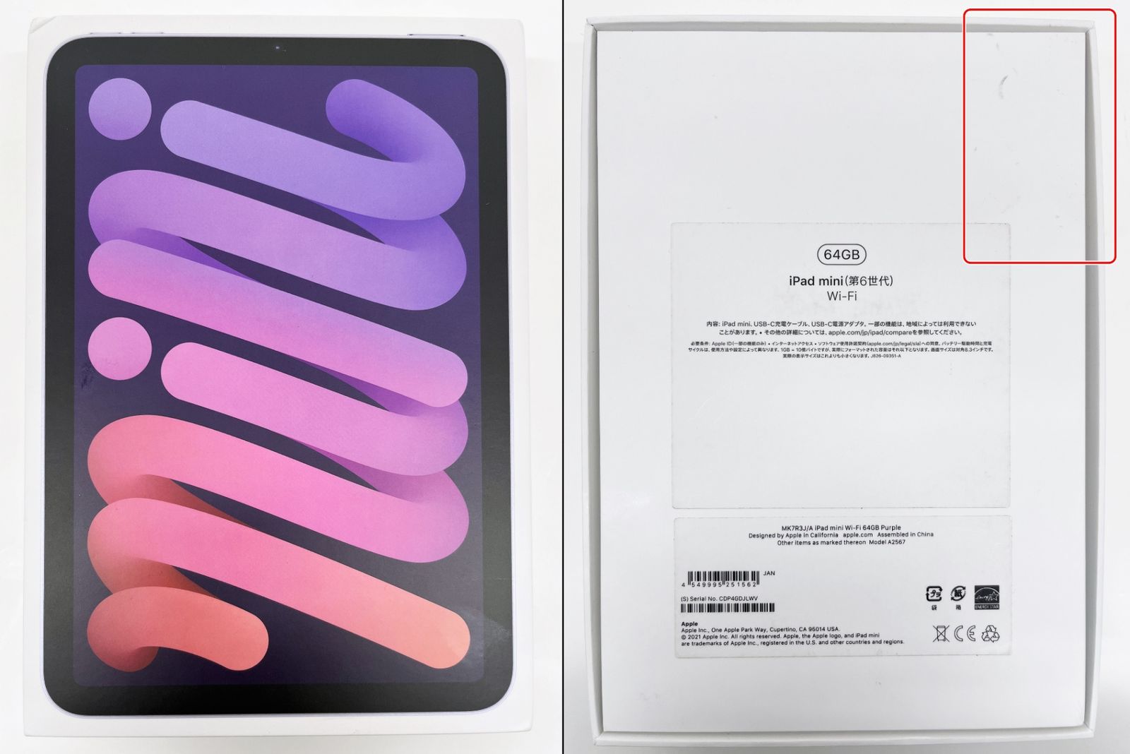 64GB