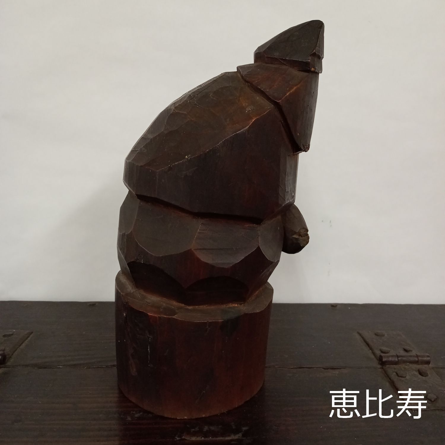 一刀　木彫り 恵比寿 大黒天 2体セット 一刀彫り 明治～大正 希少 笹野一刀彫 恵比寿 大黒天 セット 大 22cm 木彫り