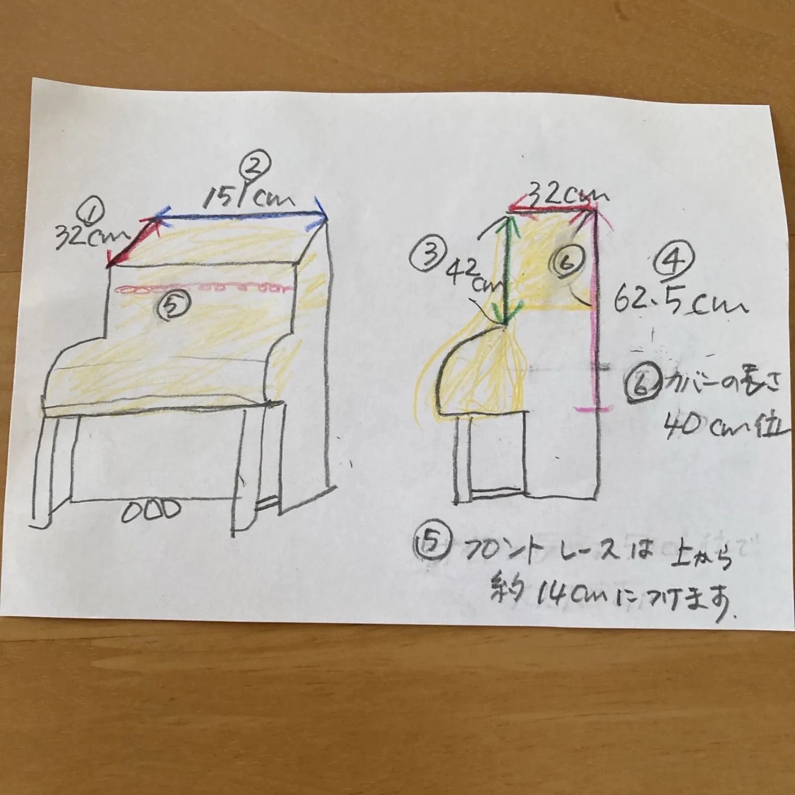 ピアノハーフカバー ウイリアムモリス