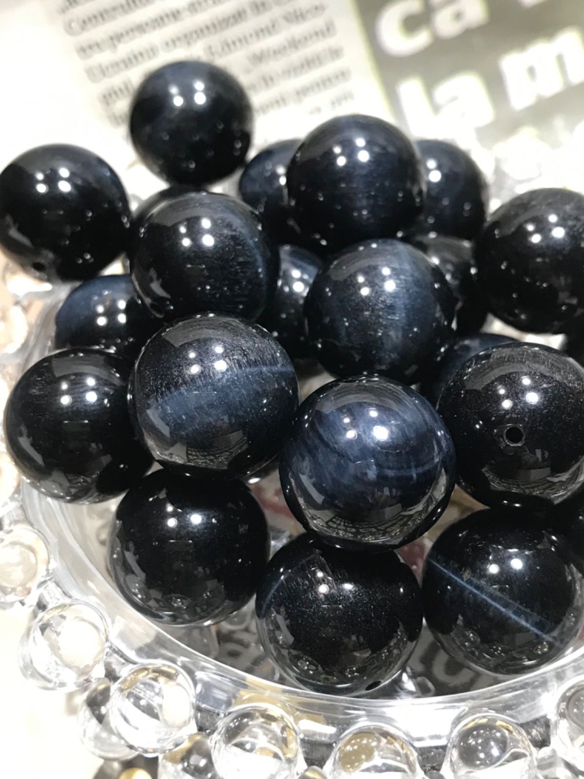 16 mm玉 ホークスアイ 鷹目石 1 mm穴パーツ