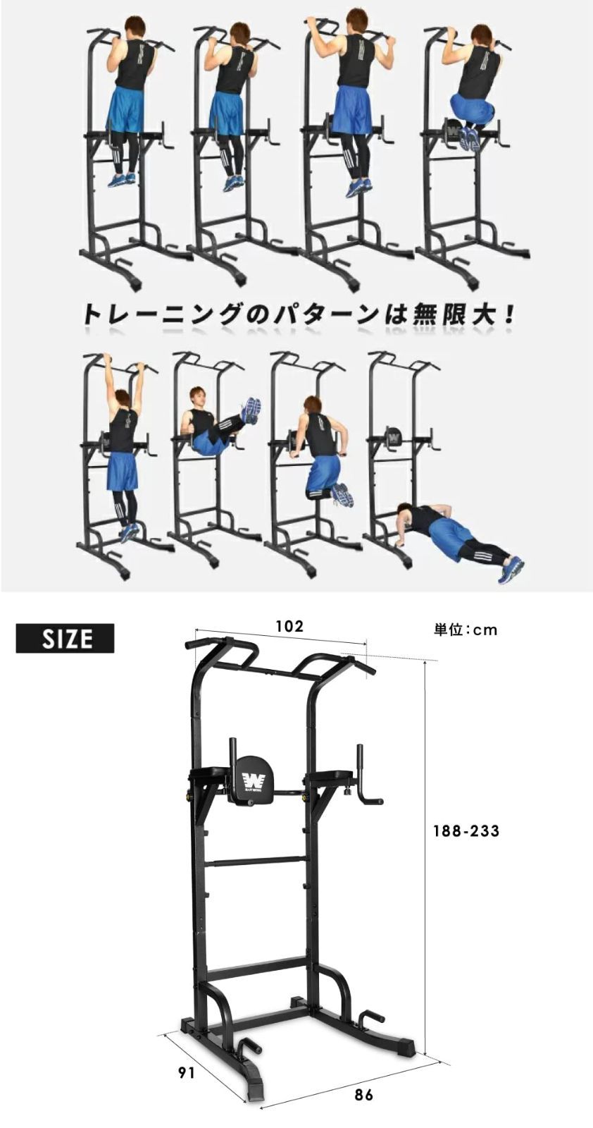 レッド π字土台