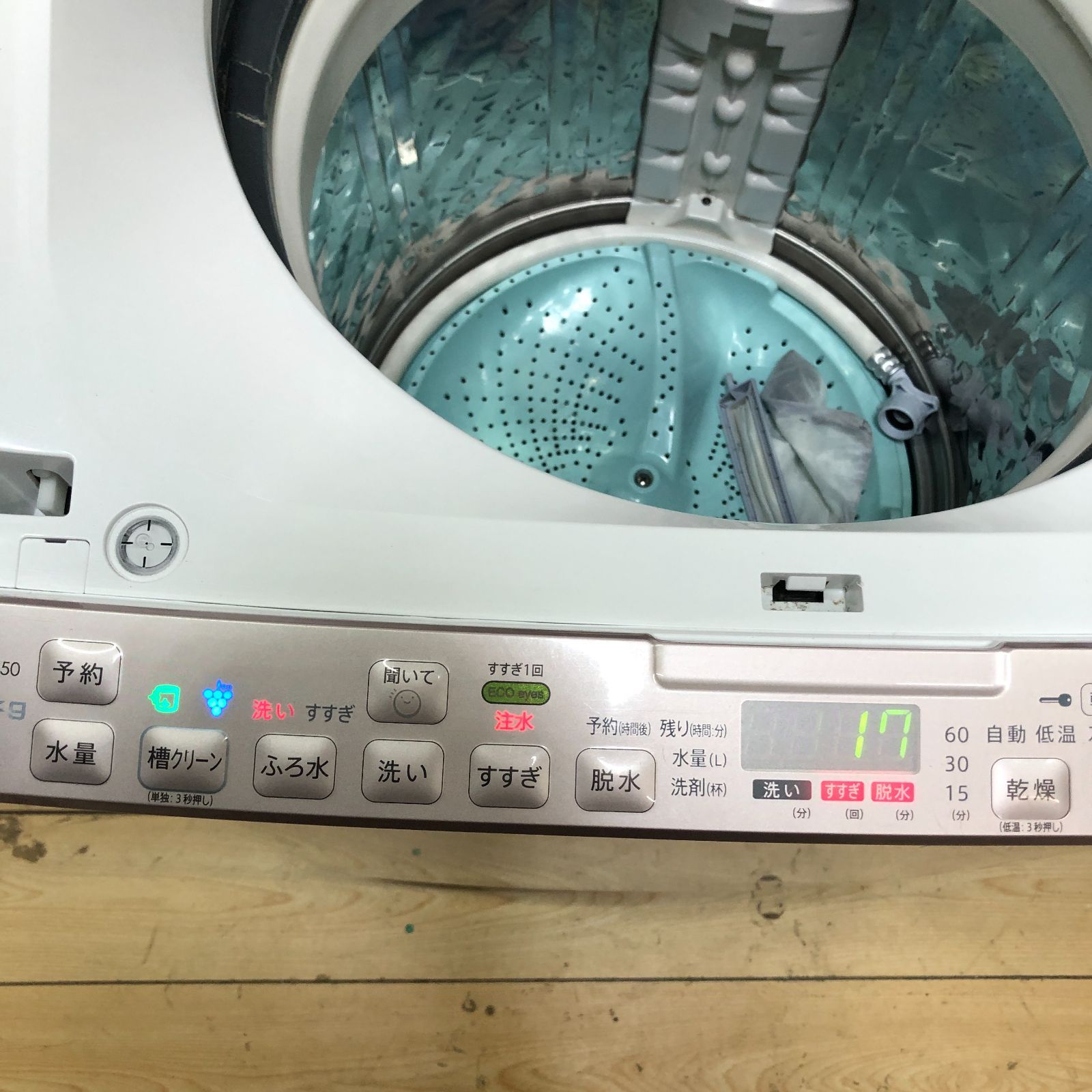 SHARP シャープ ドラム式洗濯乾燥機 ES-GX850-P 8.5kg/6kg ピンク