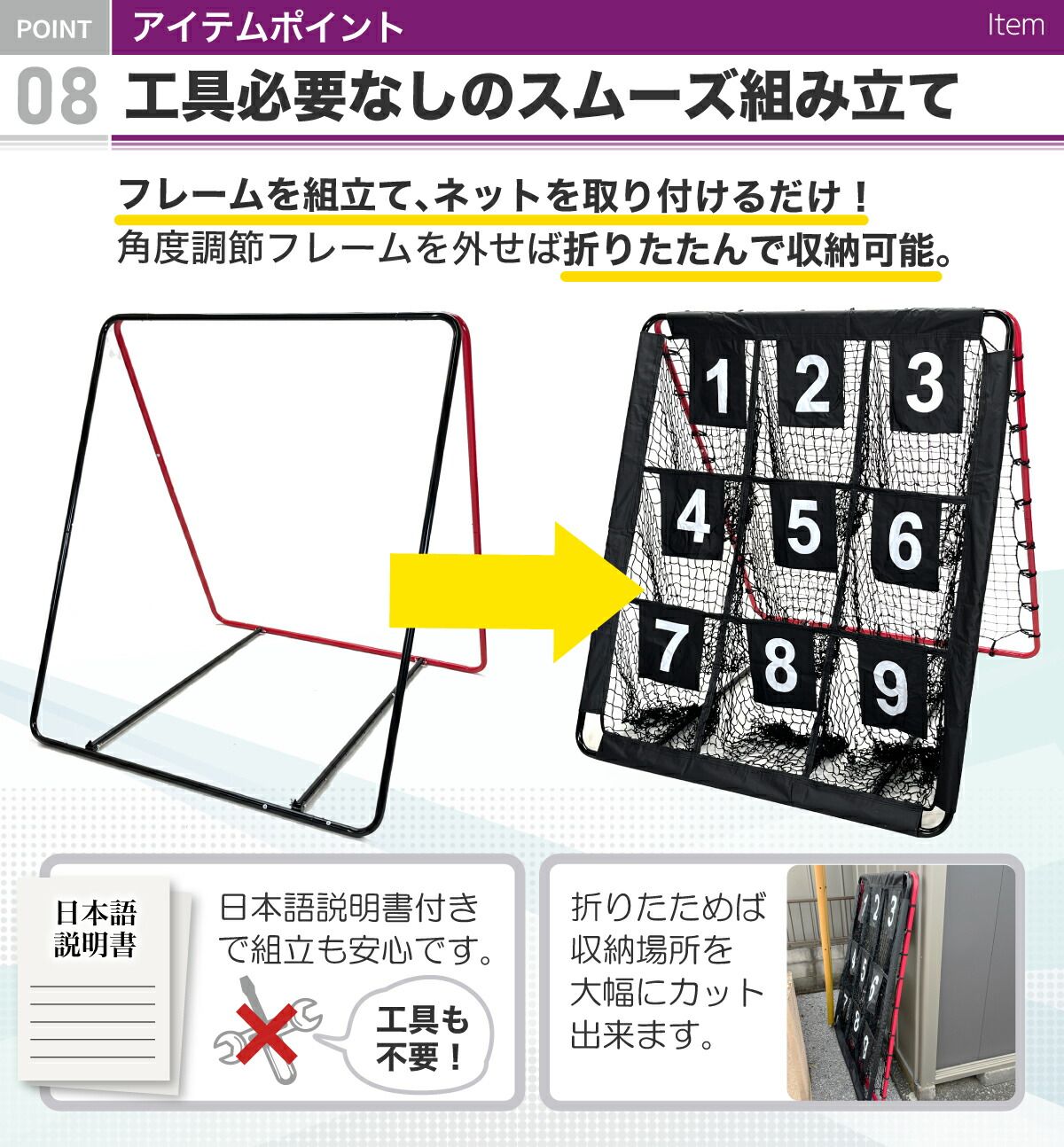 屋外 室内