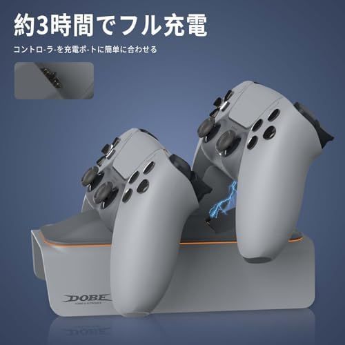 新品※未使用] PS5 コントローラー 充電スタンド【新登場-2in1