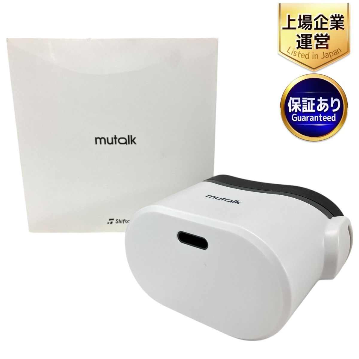 Shiftall mutalk SVP-OD1W 防音 マイク Bluetooth対応 ミュートーク 