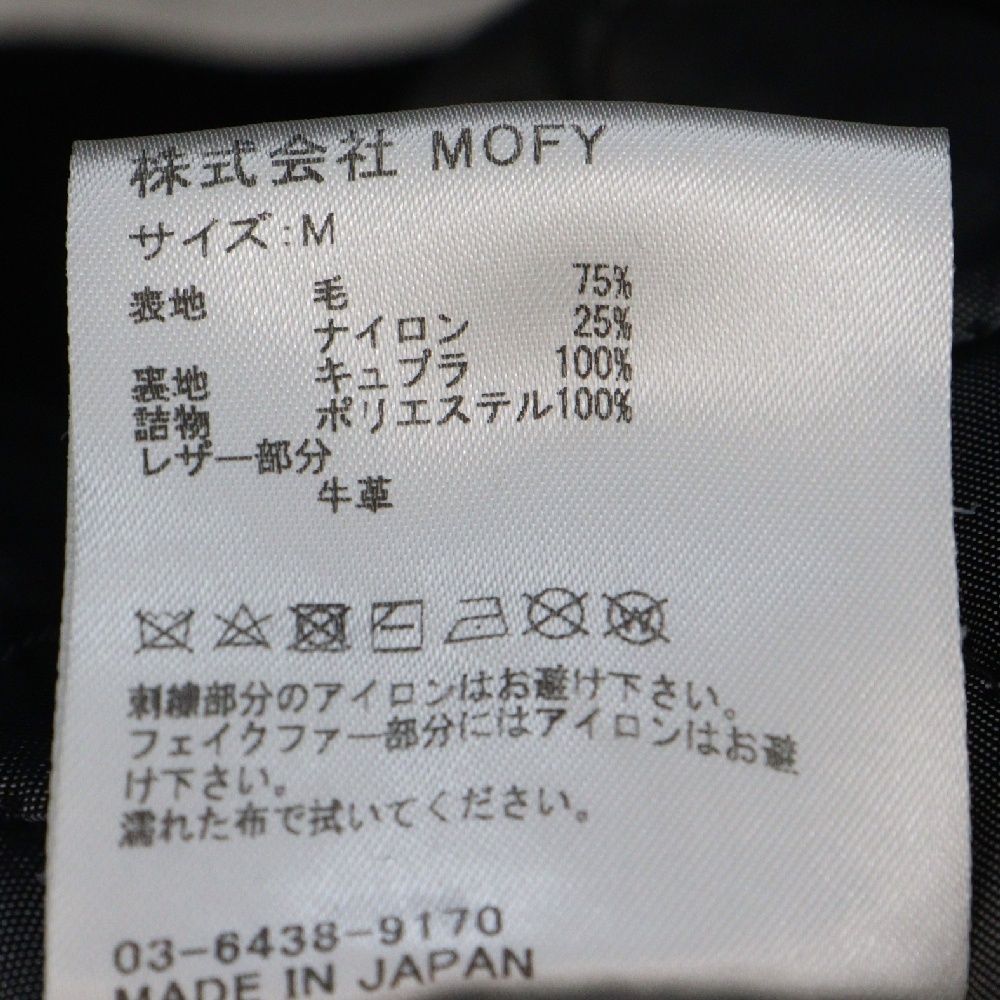 SEQUEL (シークエル) 20AW P-COAT バイカラー ビッグシルエット