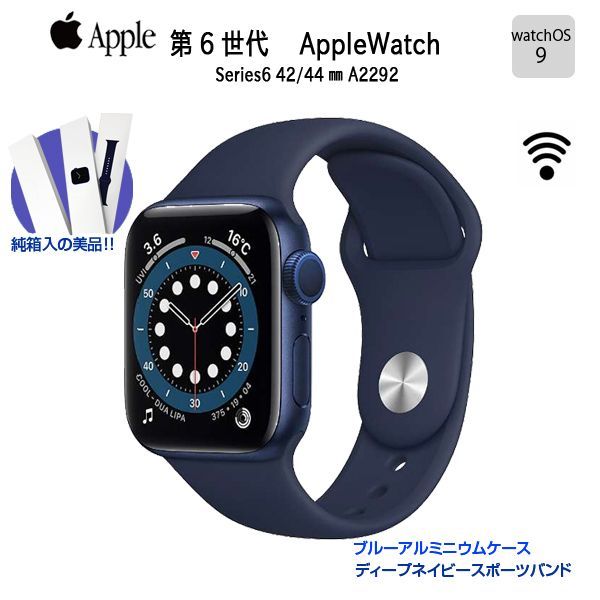 Apple Watch Series 6(GPSモデル)44㎜ M00J3J/A A2292 [ブルー