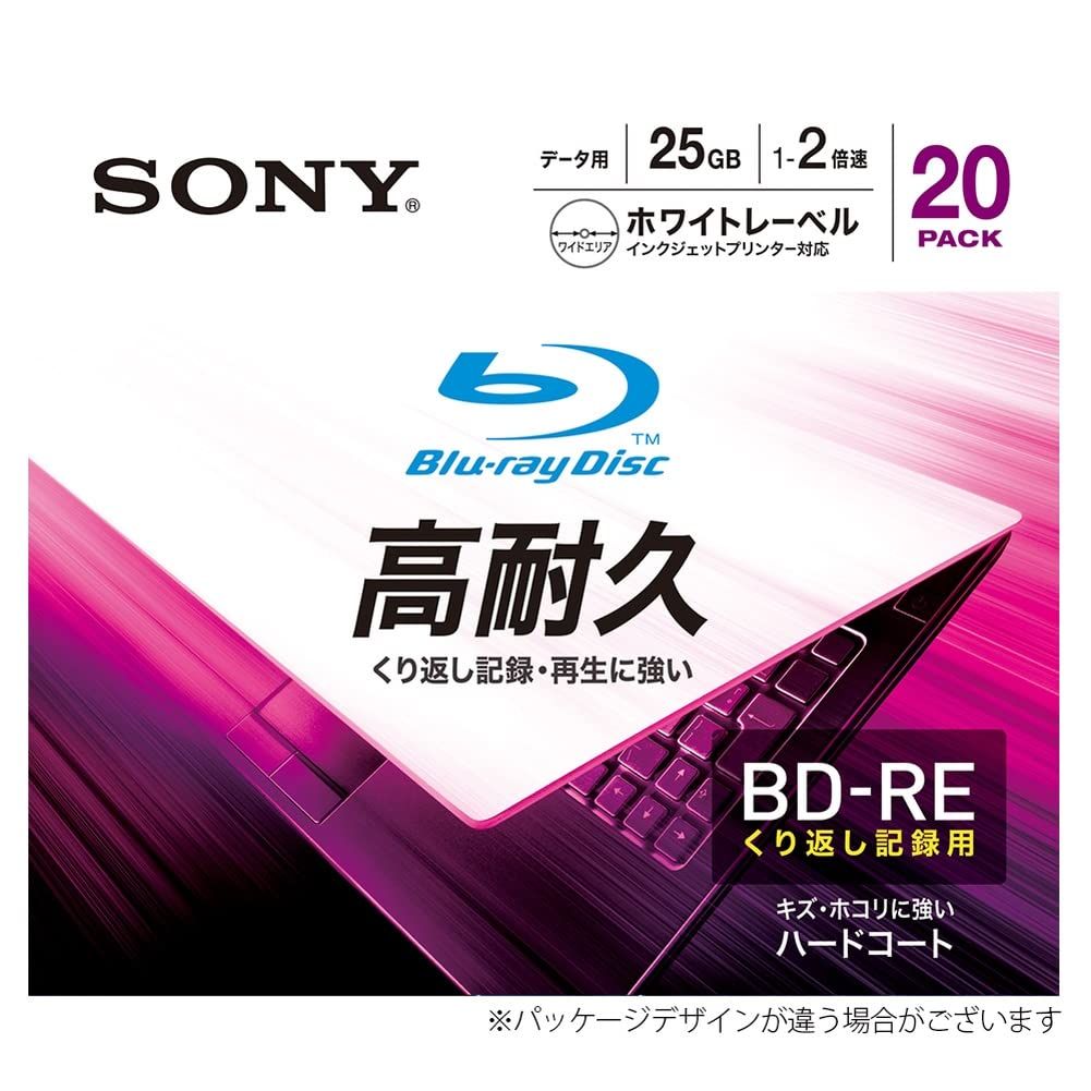 データ用ブルーレイディスク