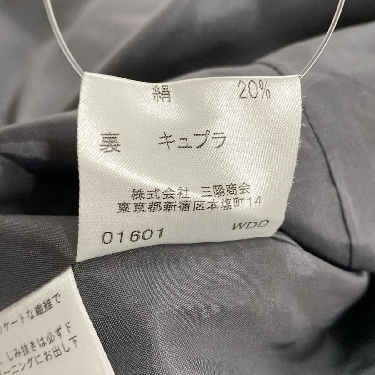 Burberry LONDON(バーバリーロンドン) ジャケット サイズ38 L 