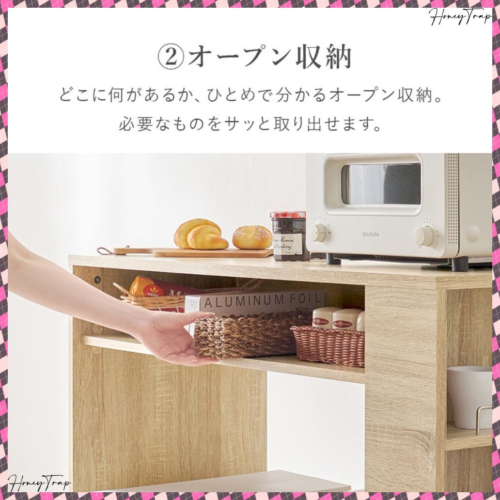 キッチン収納食器棚