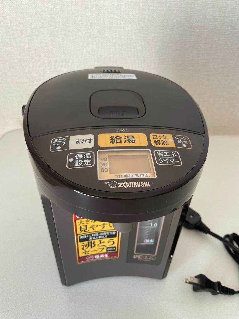 象印マホービン